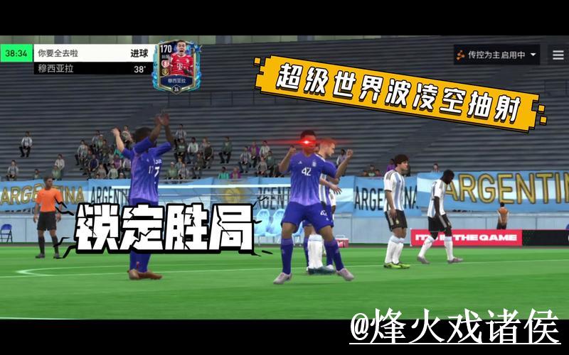 世界杯高清热门赛事深度分析