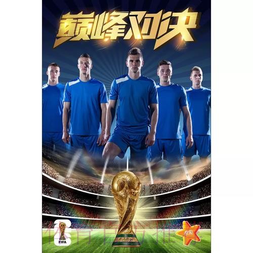 获取最新世界杯竞猜免费网址的平台推荐