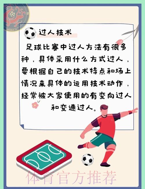 全面解析世界杯外围下注策略与技巧 全面解析世界杯外围下注策略与技巧